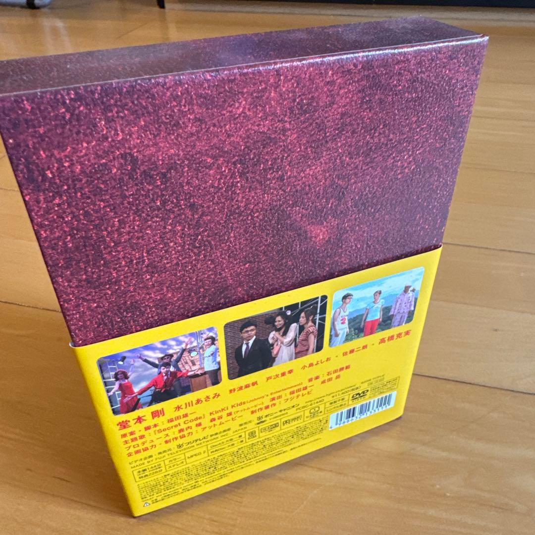 【DVD-BOX】33分探偵 DVD全話セット