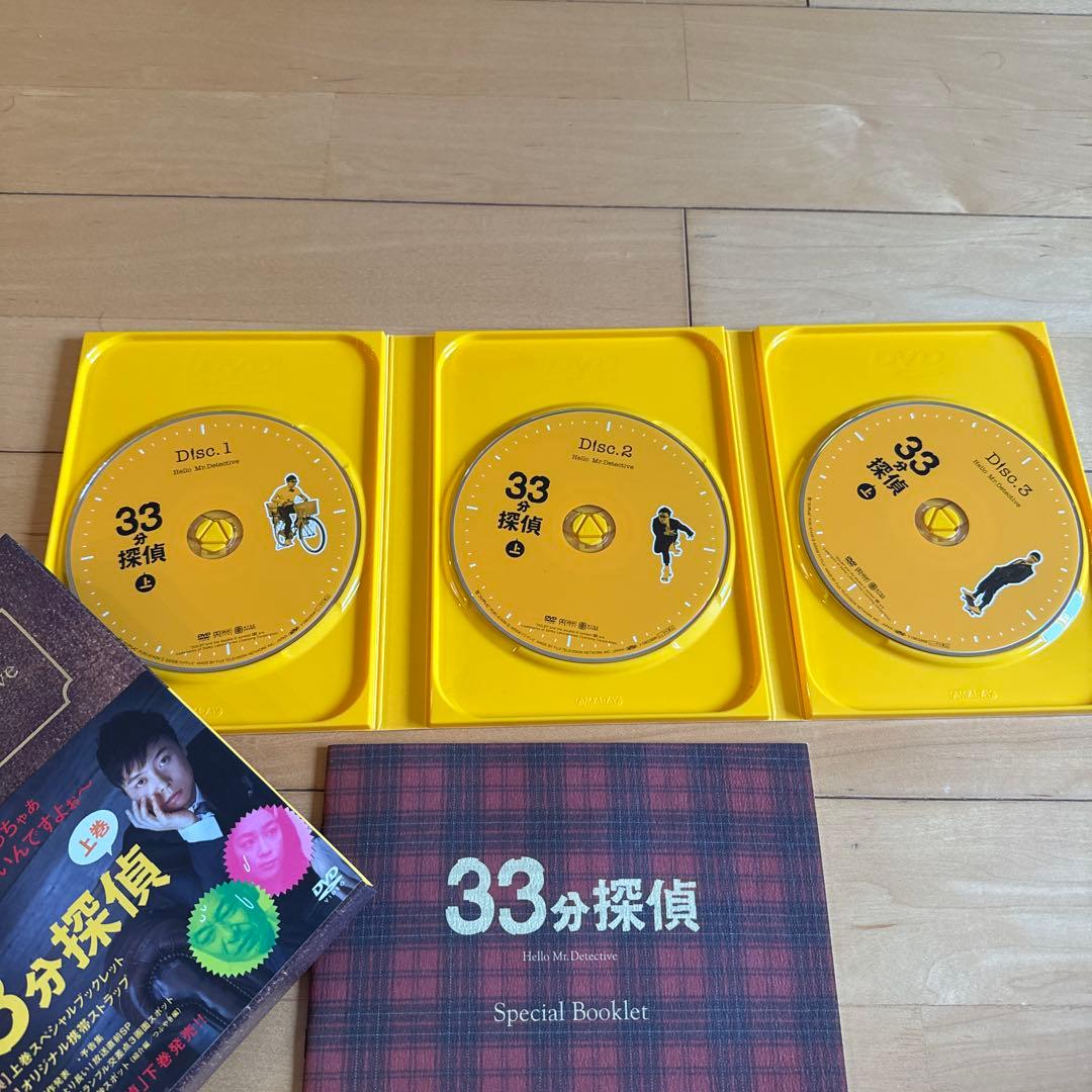 【DVD-BOX】33分探偵 DVD全話セット