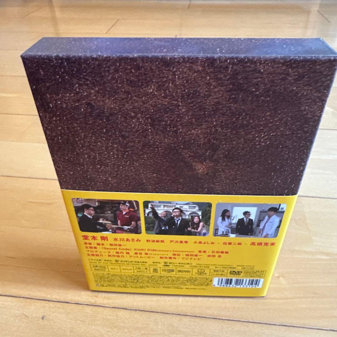 【DVD-BOX】33分探偵 DVD全話セット