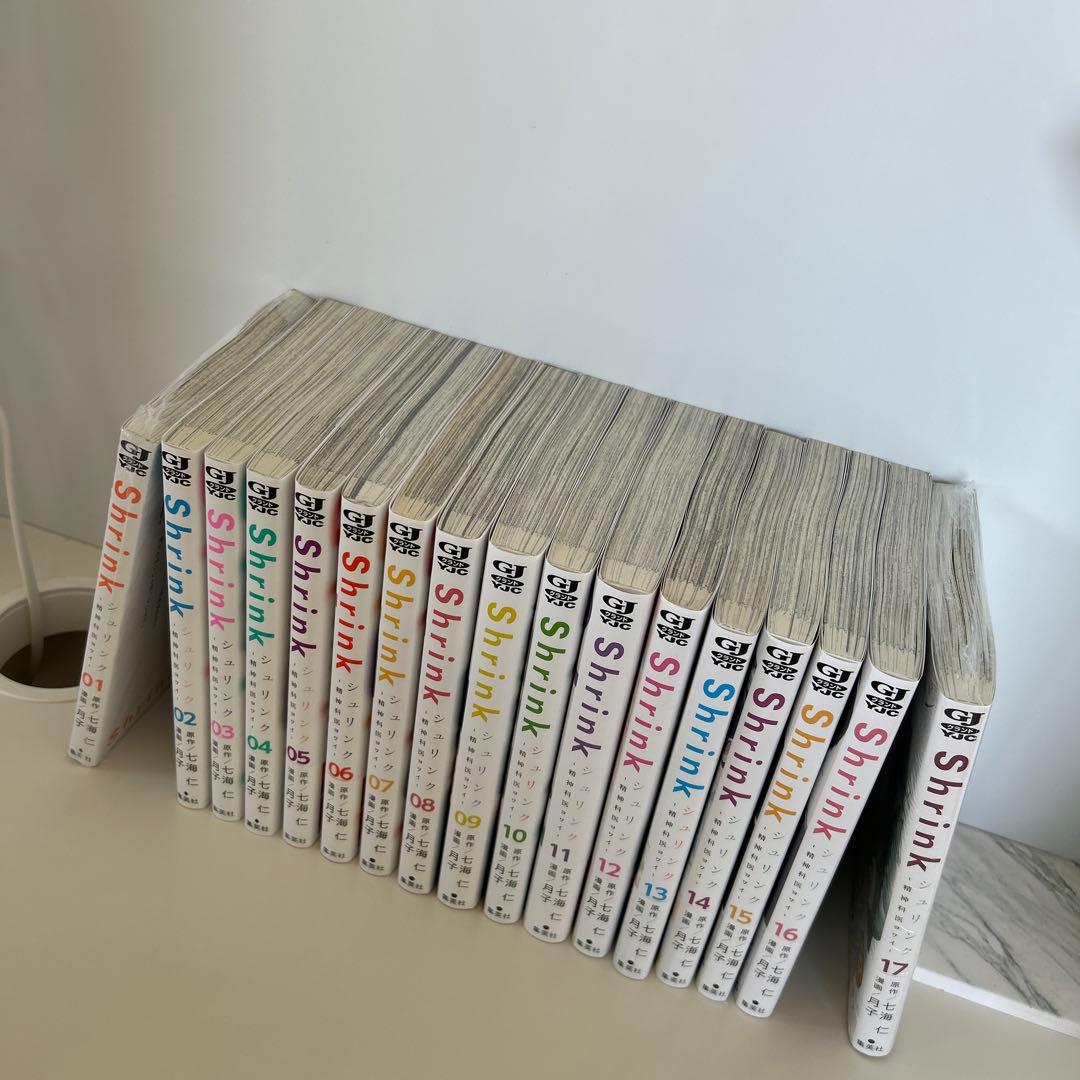 Shrink 全17巻セット