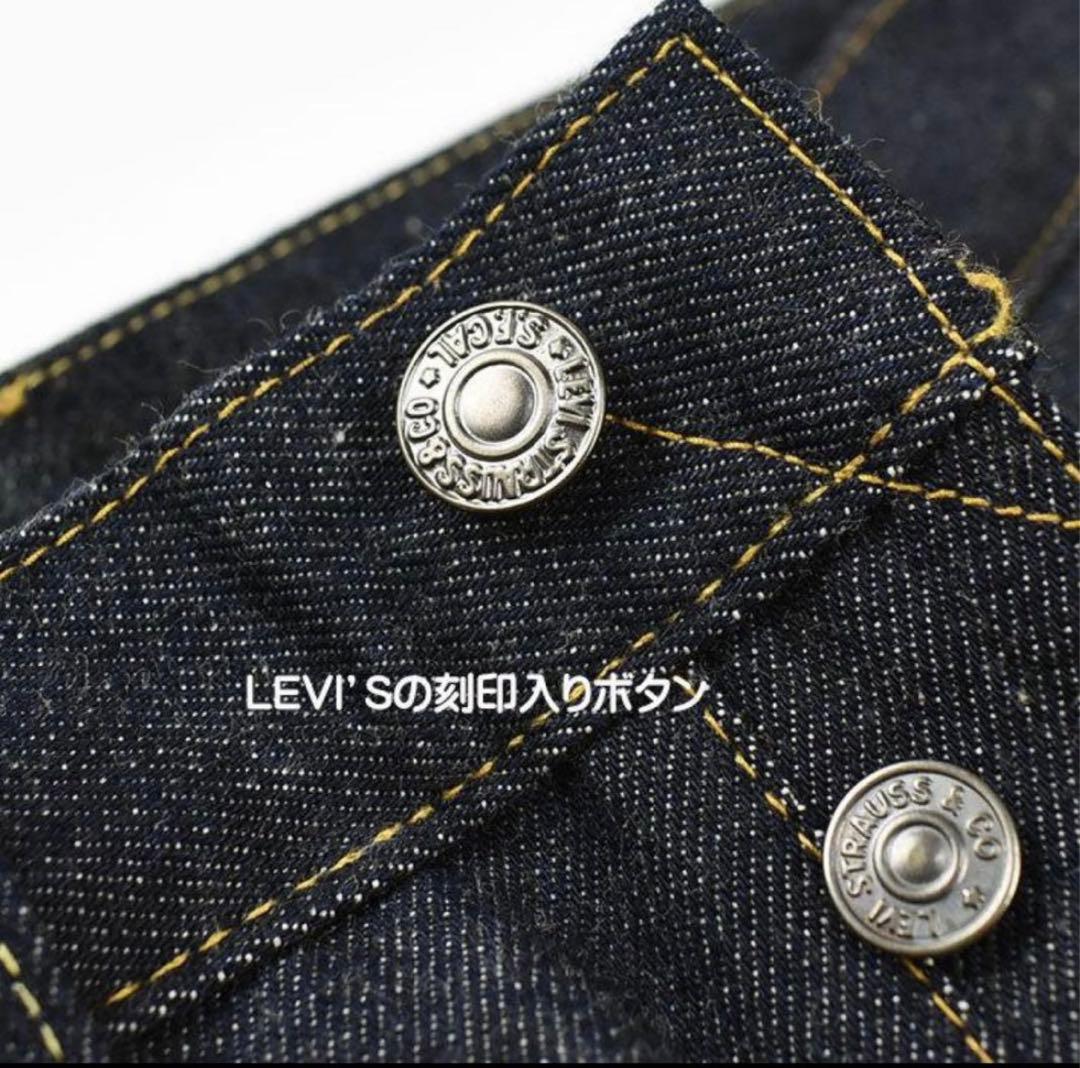 LEVI’S 501XX VINTAGECLOTHING1955年W32L34