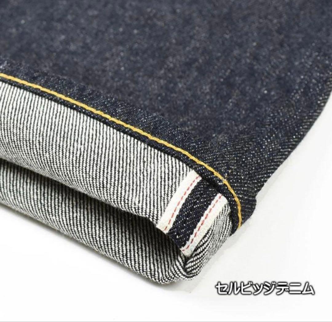 LEVI’S 501XX VINTAGECLOTHING1955年W32L34