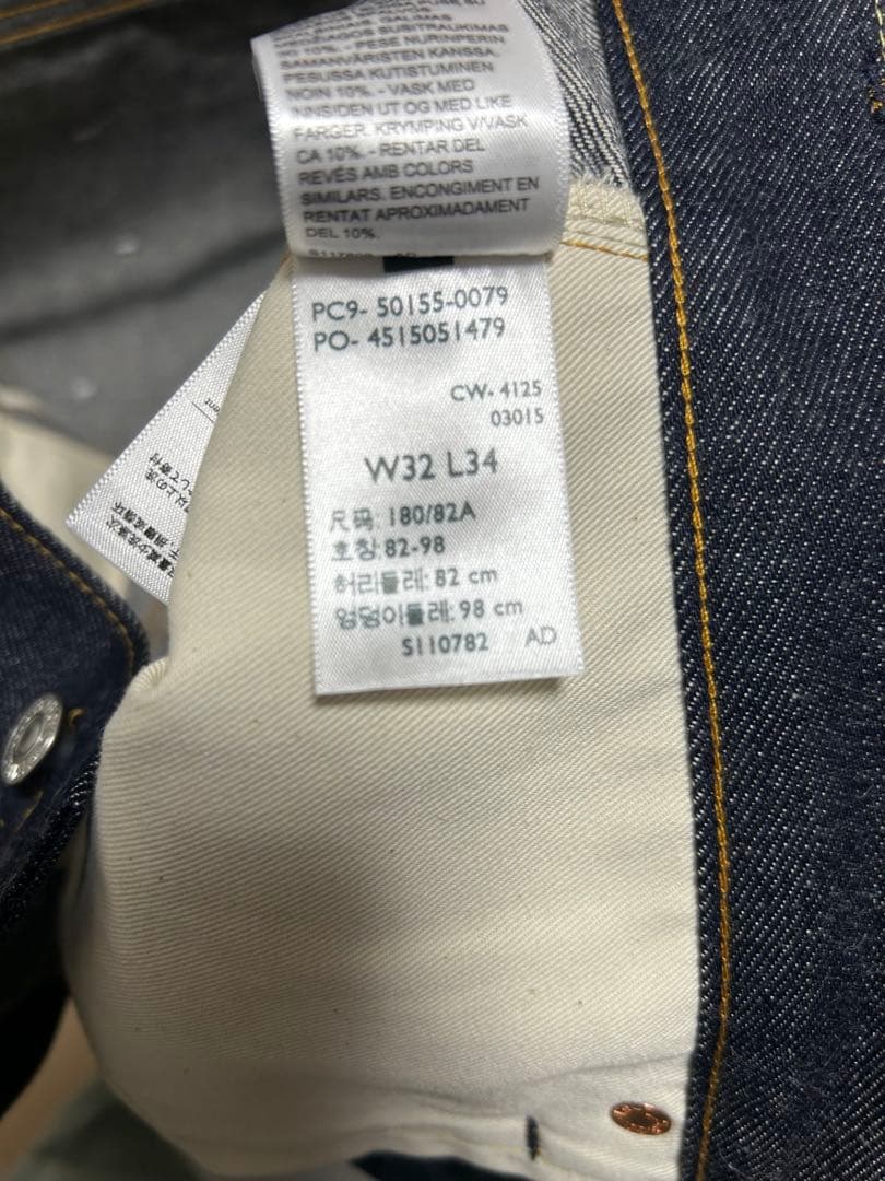 LEVI’S 501XX VINTAGECLOTHING1955年W32L34