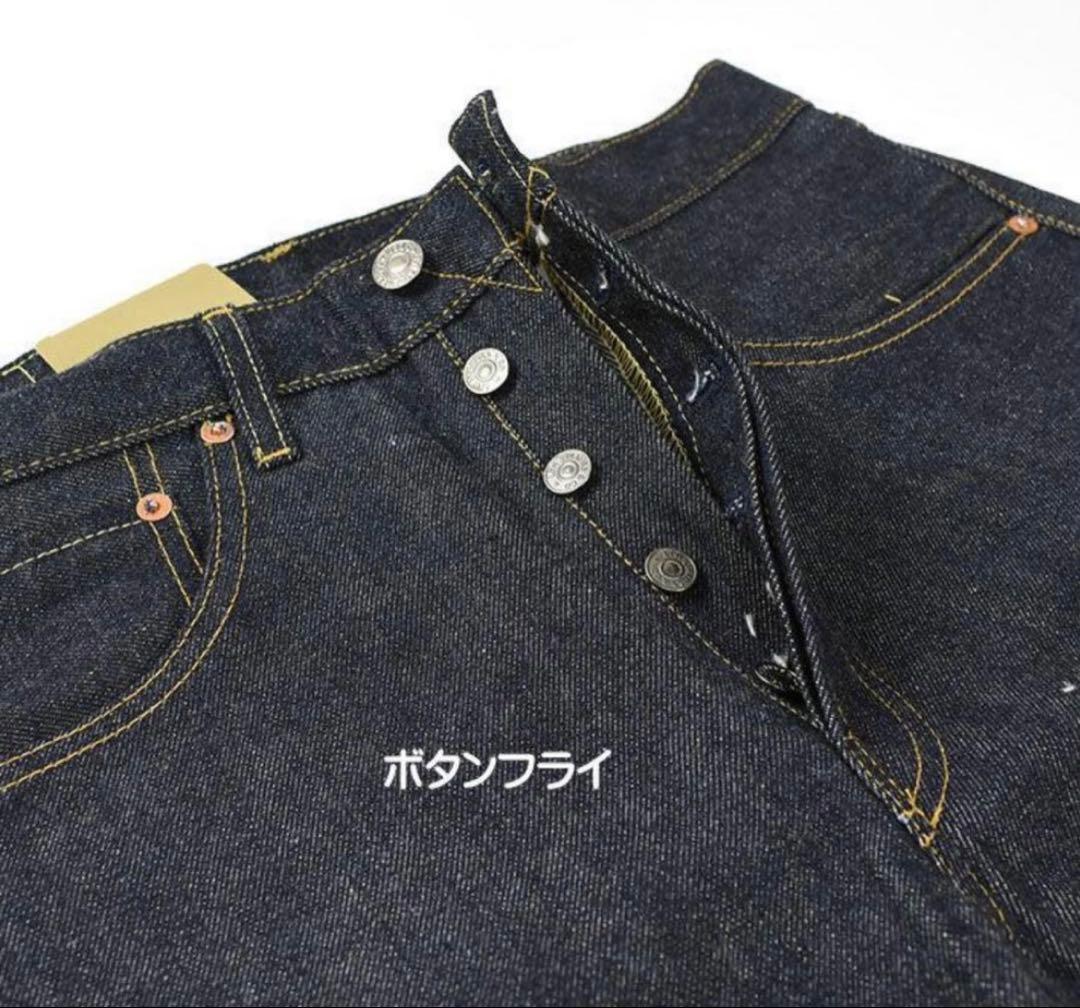 LEVI’S 501XX VINTAGECLOTHING1955年W32L34