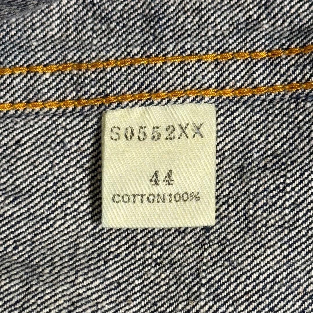 サムライジーンズ S0552XX 2nd デニムジャケット 44 濃紺