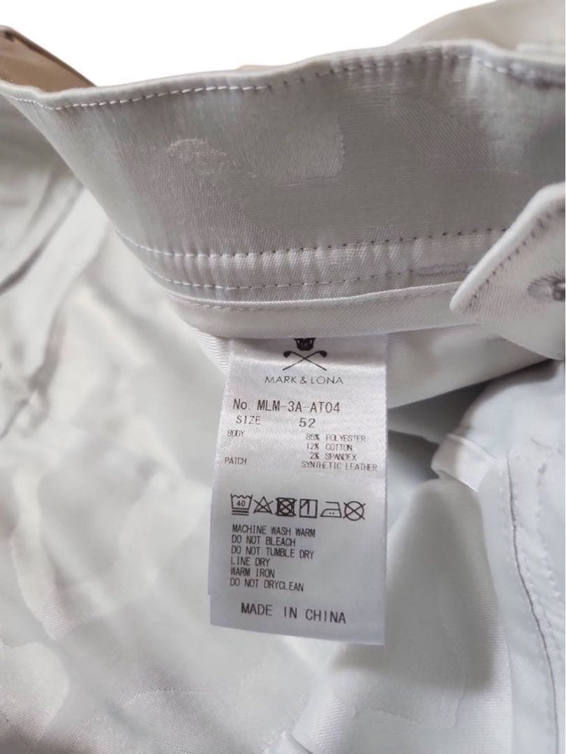 MARK&LONAパンツ 白カモフラ柄