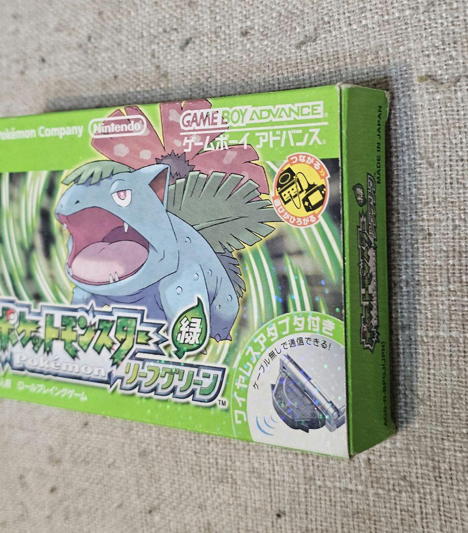 GBAポケットモンスターリーフグリーン ワイヤレスアダプタ同梱版 箱・説明書付き
