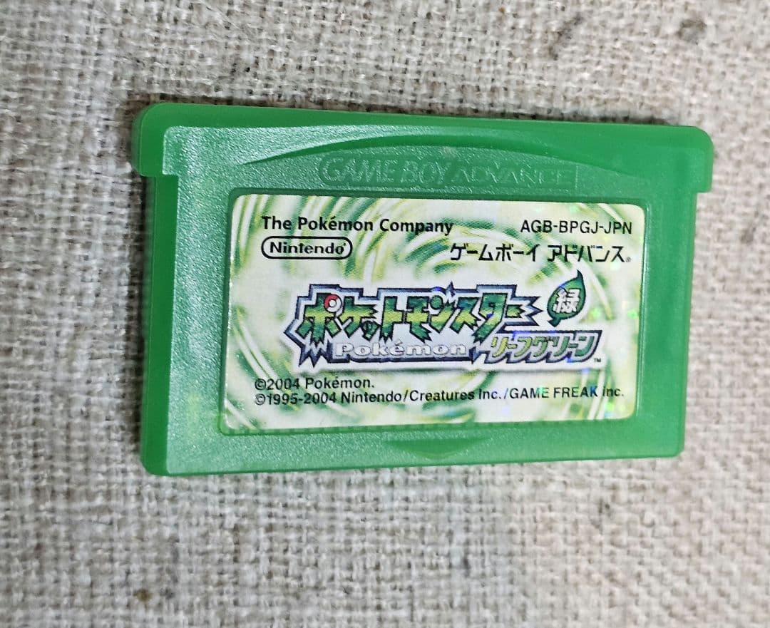 GBAポケットモンスターリーフグリーン ワイヤレスアダプタ同梱版 箱・説明書付き