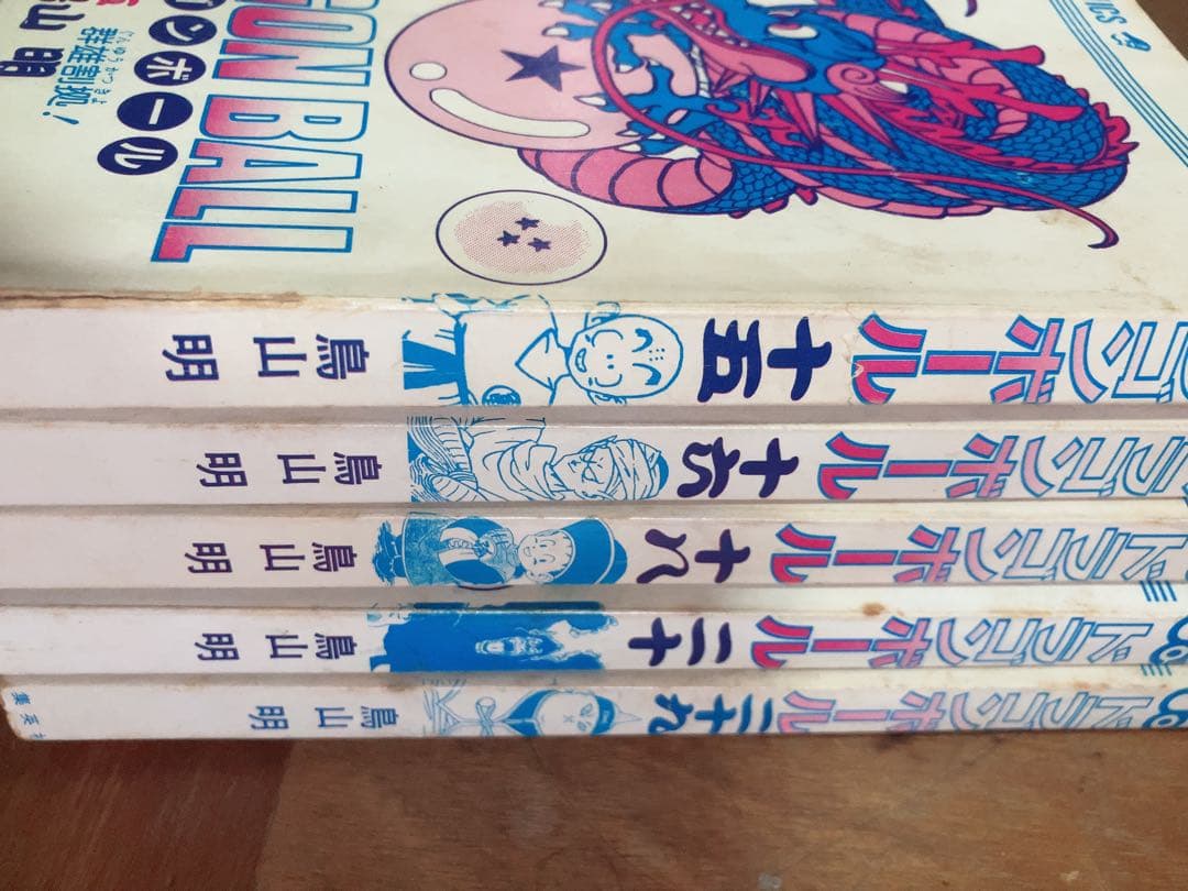 ドラゴンボール34冊まとめ売り(初版本13冊含む)