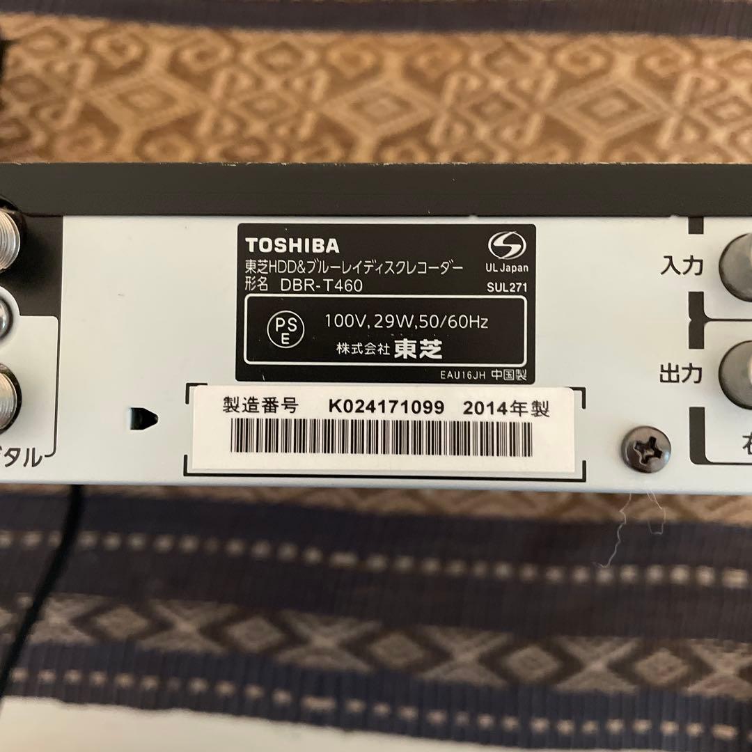 TOSHIBA REGZA DBR-T460 DVDレコーダー
