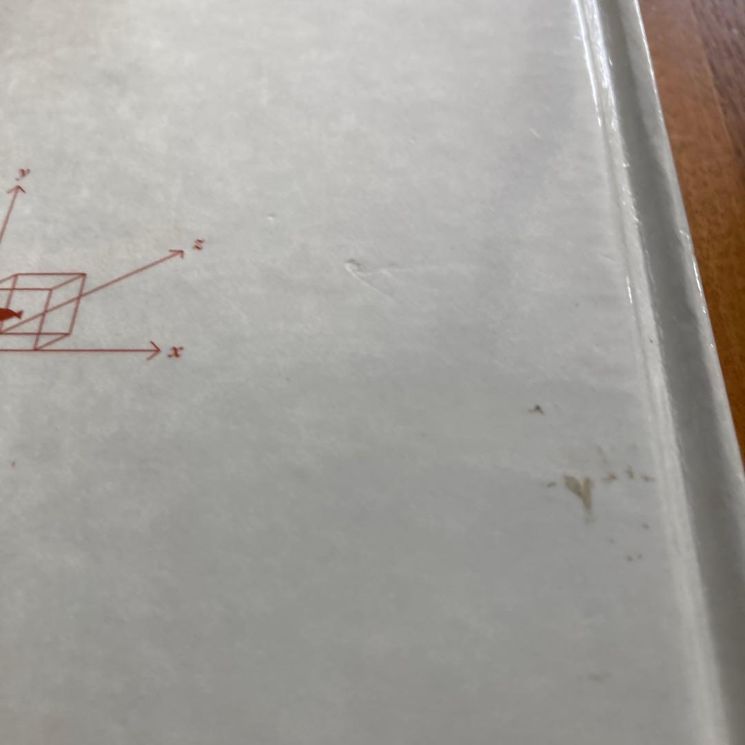 任意の点P ステレオブック（立体レンズ付き）1冊　佐藤雅彦　ピタゴラスイッチ