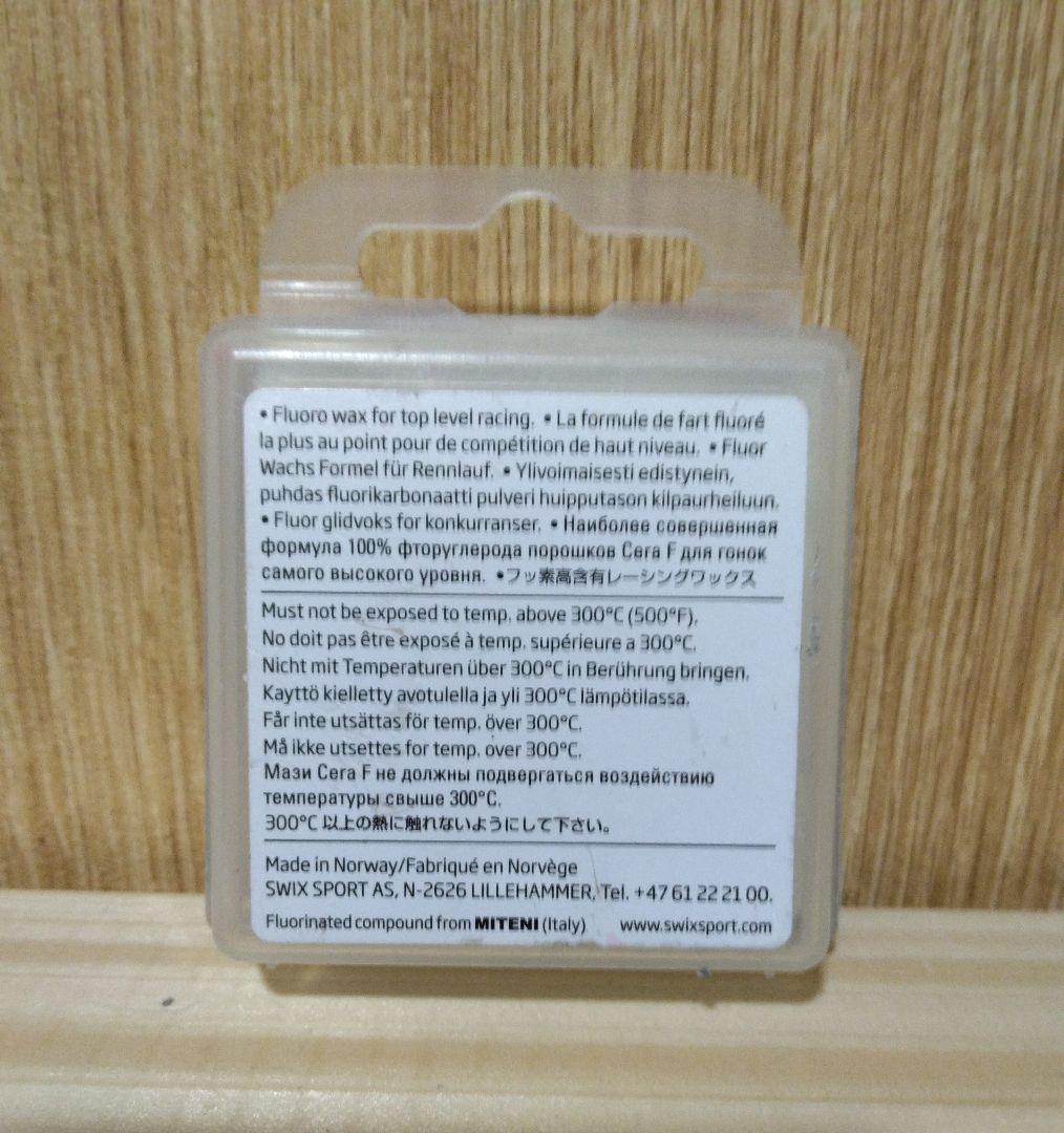 【残り9割くらい】SWIX COLD TURBO スタートワックス 20g