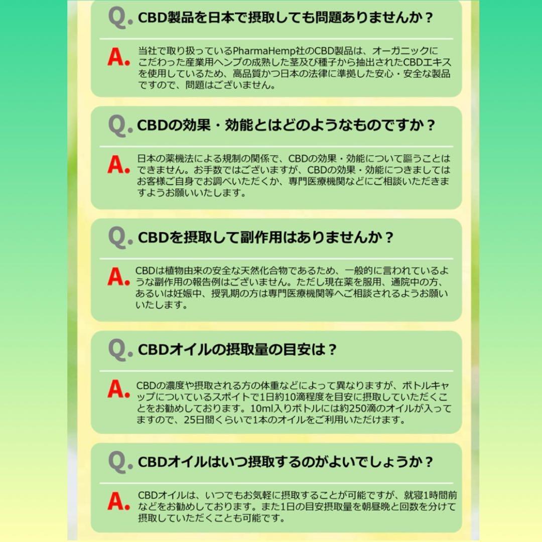 HHBD リキッド 0.5ml CBD CBN CBP H4CBH