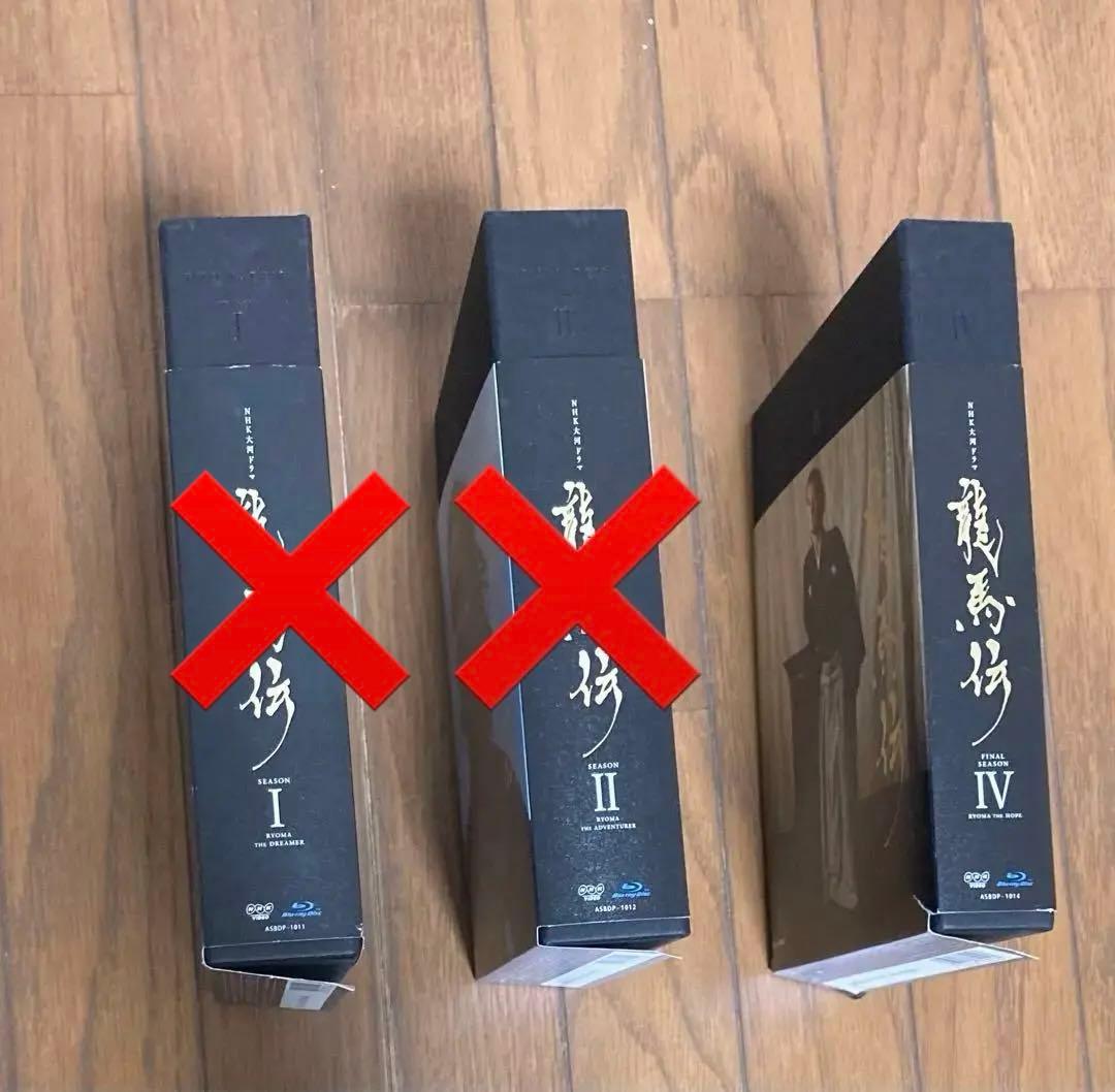 ☘️匿名配送☘️ NHK大河ドラマ 龍馬伝 完全版 DVD-BOX 福山雅治
