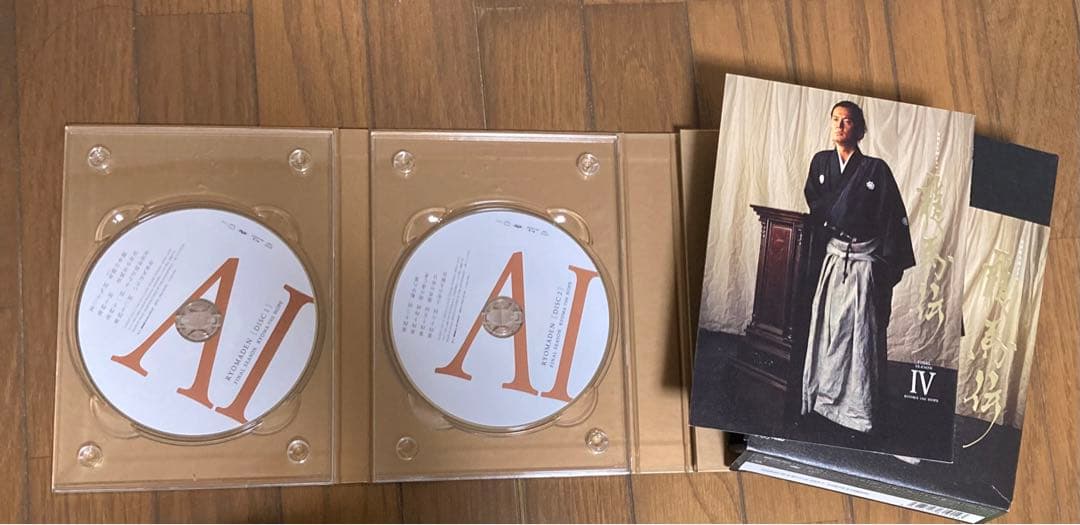 ☘️匿名配送☘️ NHK大河ドラマ 龍馬伝 完全版 DVD-BOX 福山雅治