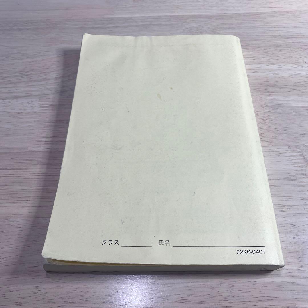 鉄緑会高3世界史講義ノート