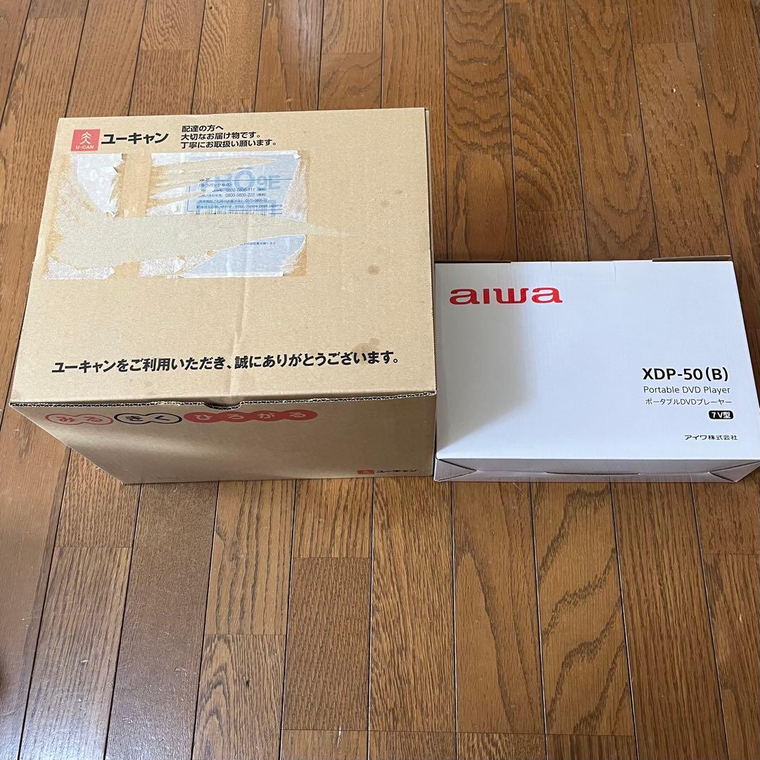 【美品】ユーキャン　昭和平成100年史　ポータブルDVDプレーヤー セット