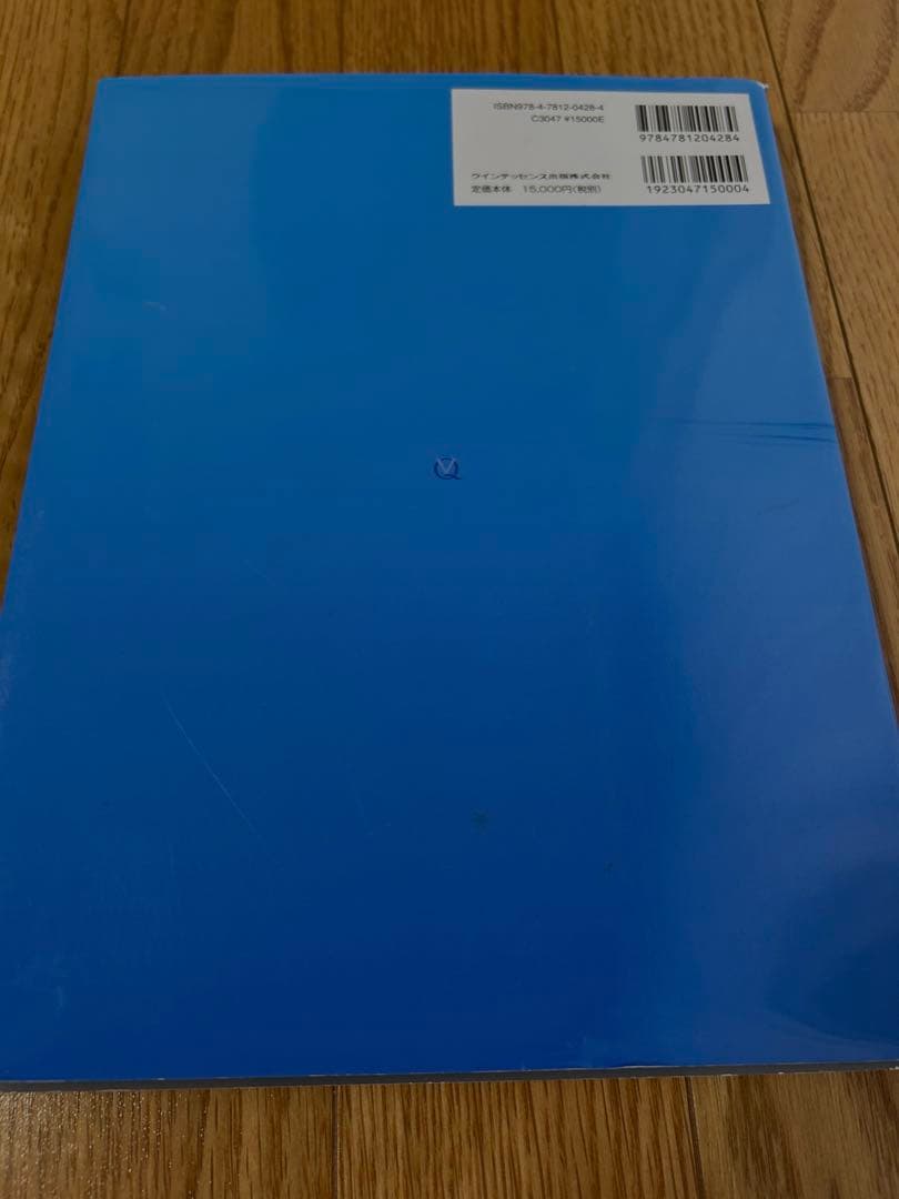 【裁断済】ホームドクターによる子どもたちを健全歯列に導くためのコツ　小児歯科