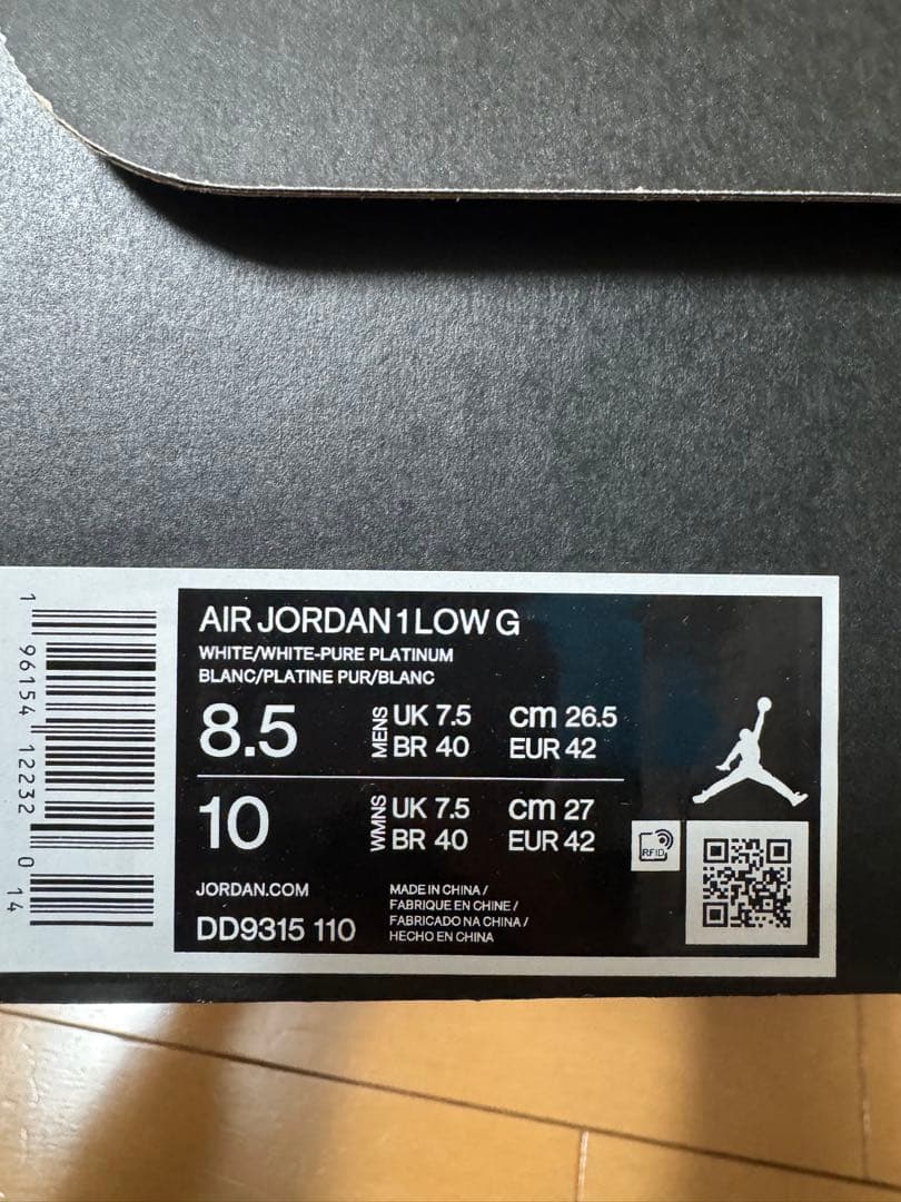✴︎新品未使用✴︎ ナイキ　エアジョーダン1 LOW G 26.5cm ゴルフ