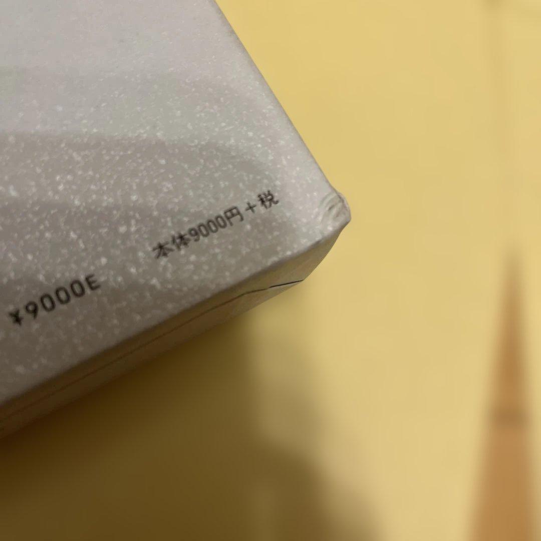 平将門伝説 村上春樹著 ハードカバー