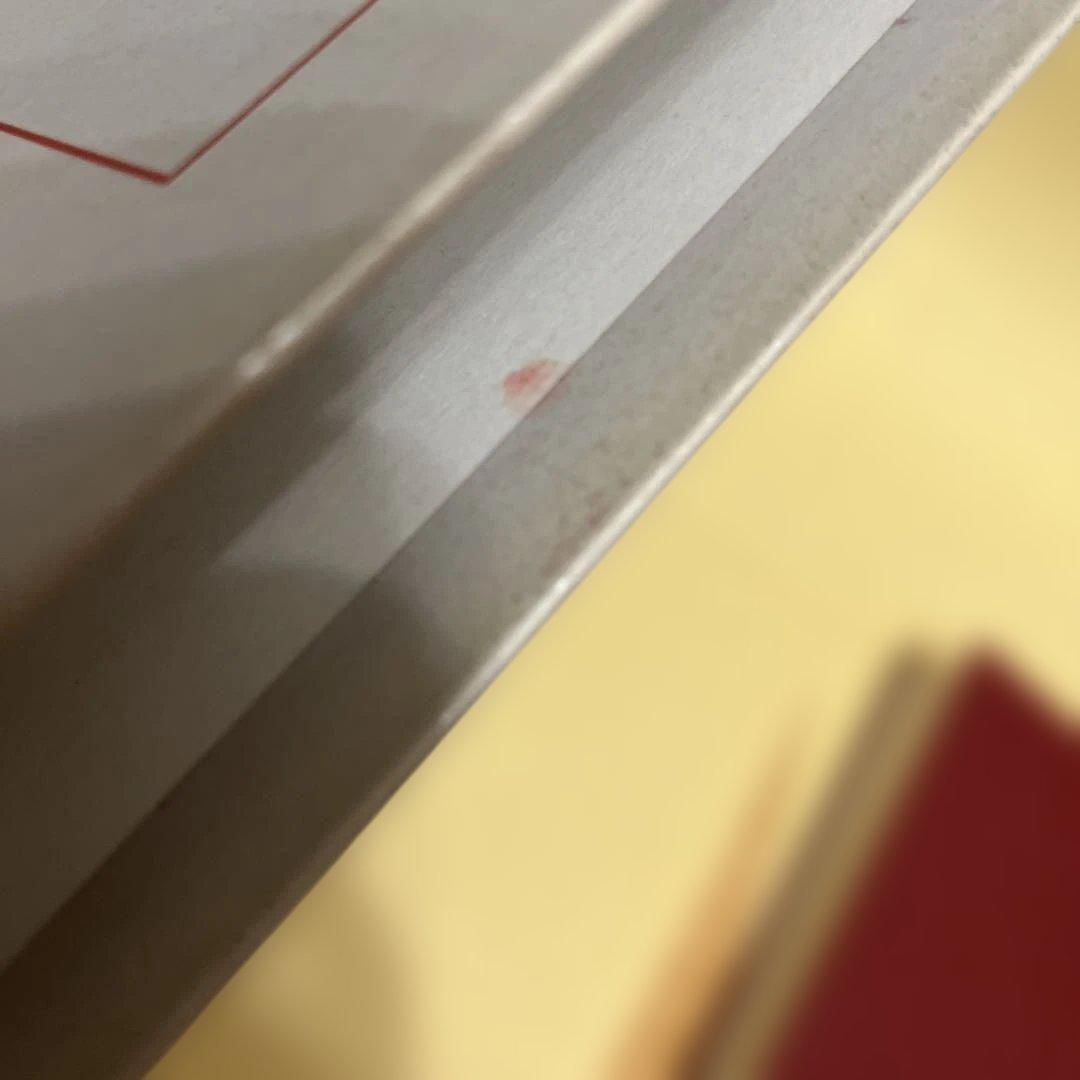 平将門伝説 村上春樹著 ハードカバー