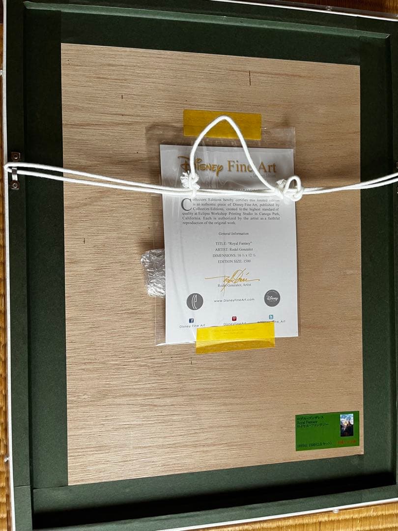 Disney FineArt ロデルゴンザレス 作品