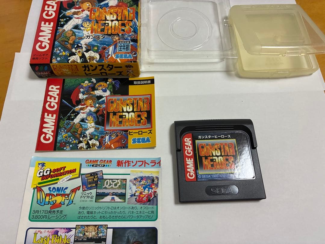 ガンスターヒーローズ　ゲームギアソフト