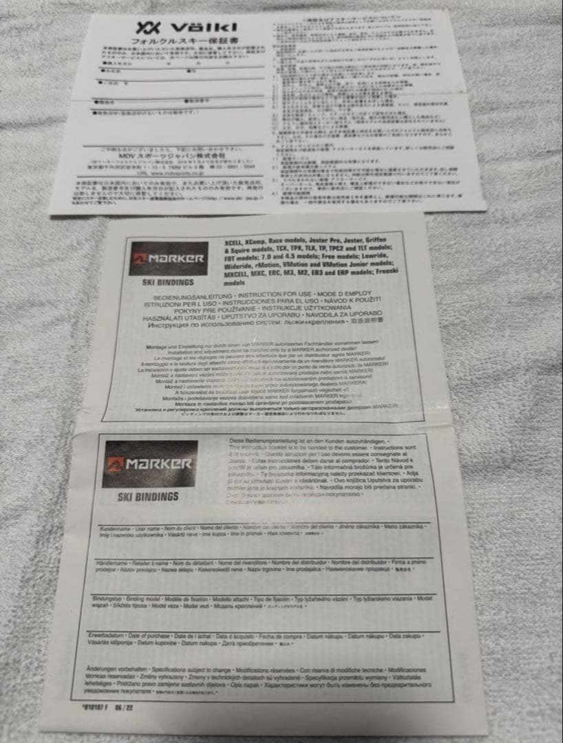 【K2さん専用】 2024年購入 Völkl DEACON X 158 バインデ