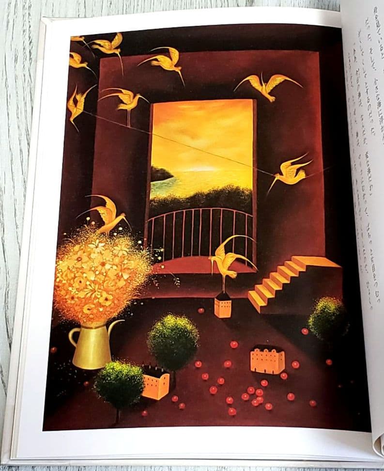 紅茶と海 絵本 落田洋子