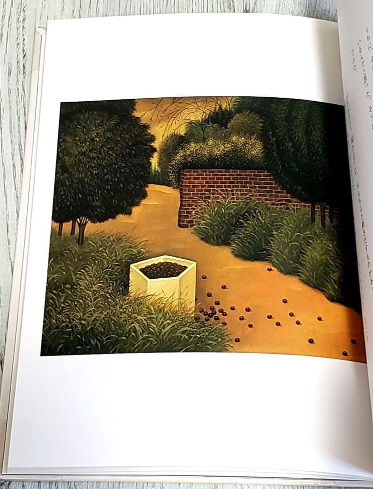 紅茶と海 絵本 落田洋子