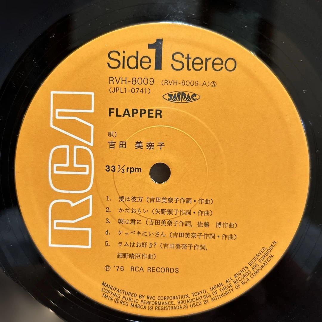 LP盤 吉田美奈子/FLAPPER