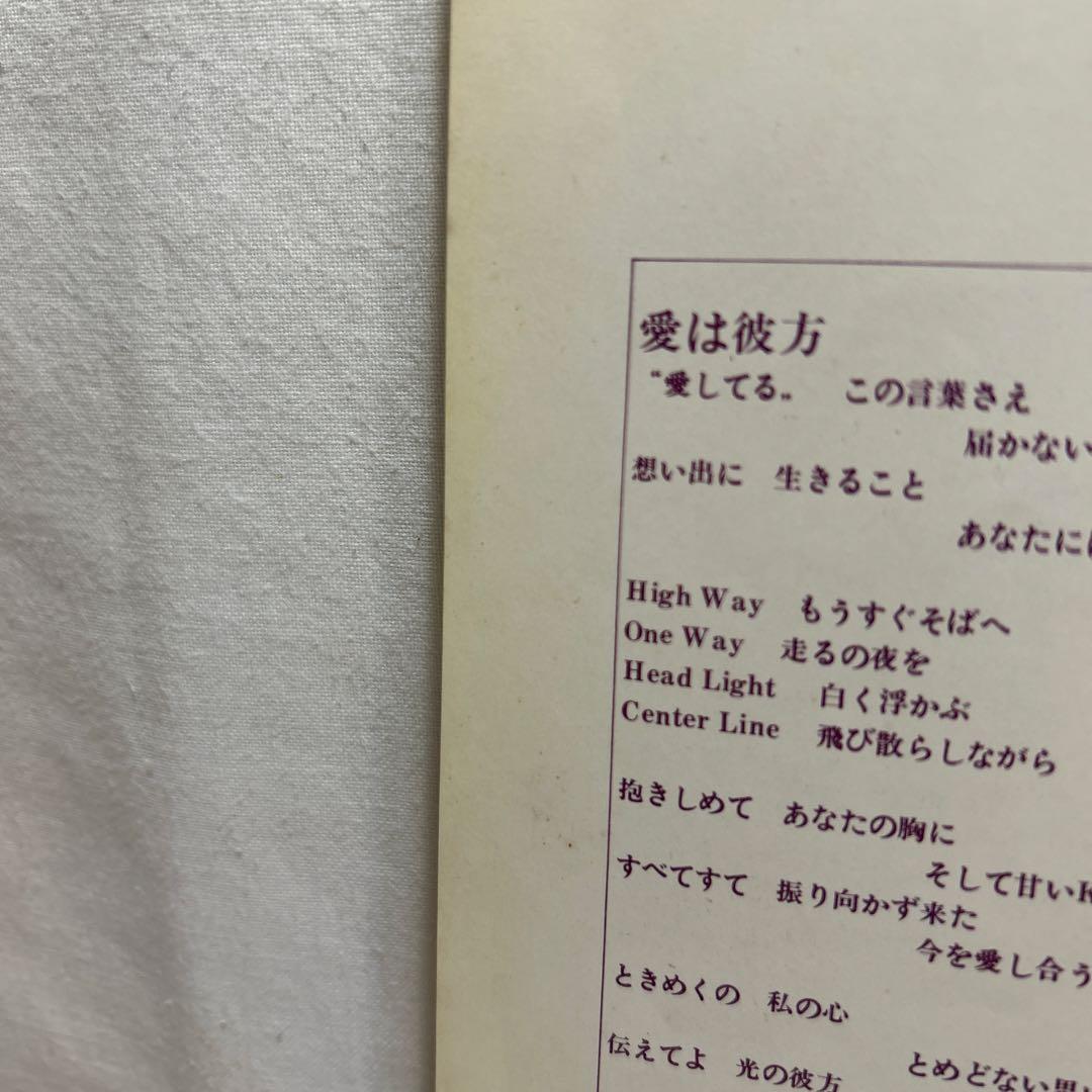 LP盤 吉田美奈子/FLAPPER