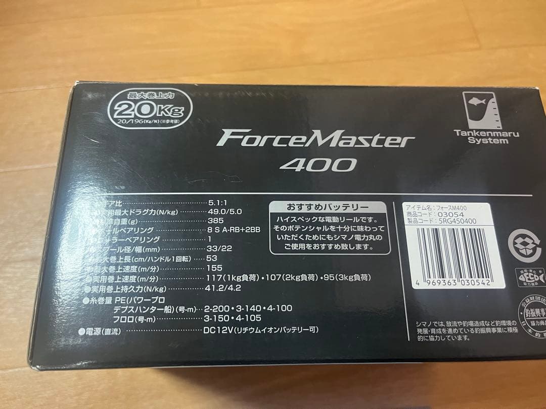 【美品】 シマノフォースマスター400ForceMaster 400 電動リール
