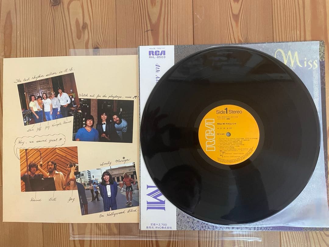 試聴確認済 竹内まりや 帯付き 美品LP レコード RCA 当時モノ 5枚