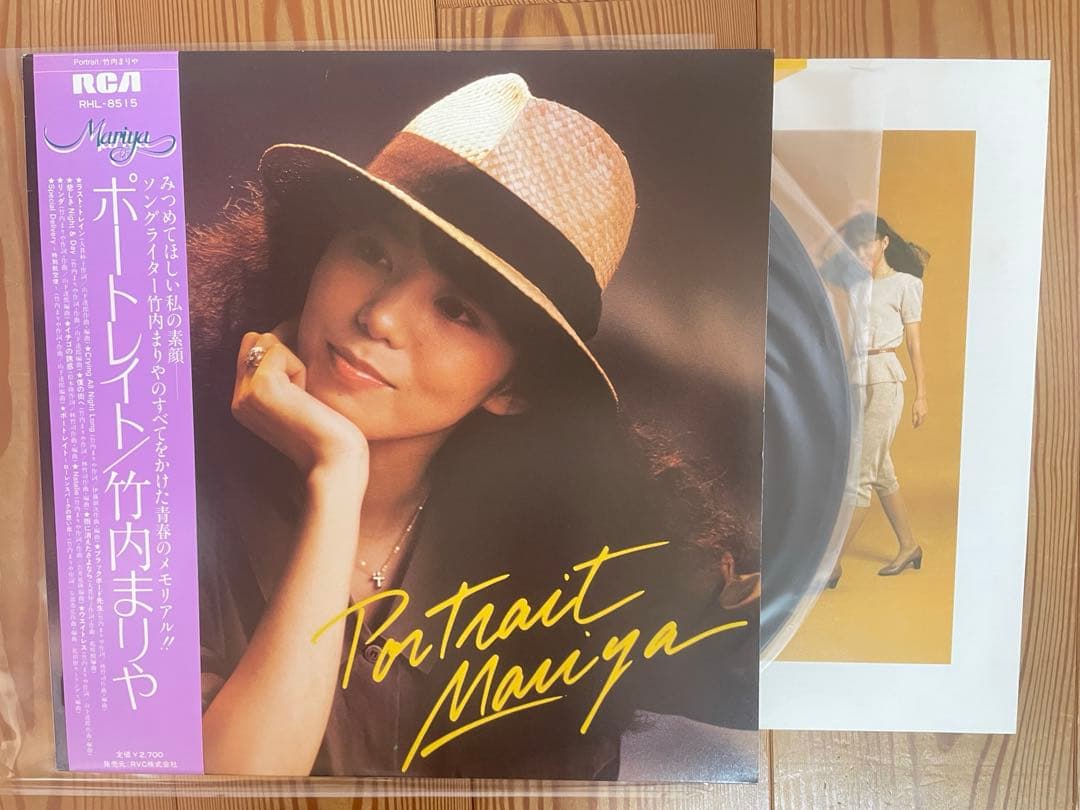 試聴確認済 竹内まりや 帯付き 美品LP レコード RCA 当時モノ 5枚