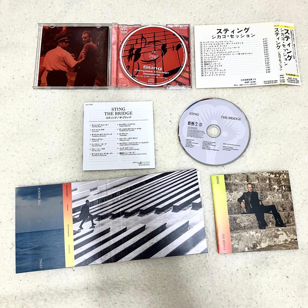 CD STING 12枚セット スティング