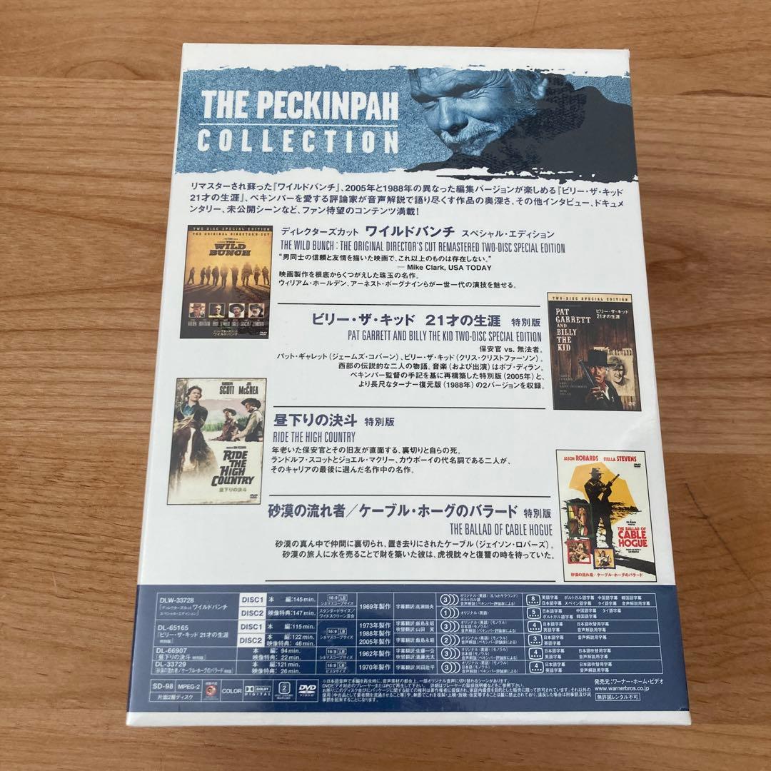 未開封✨ザ・ペキンパー・コレクション〈初回限定生産・6枚組〉