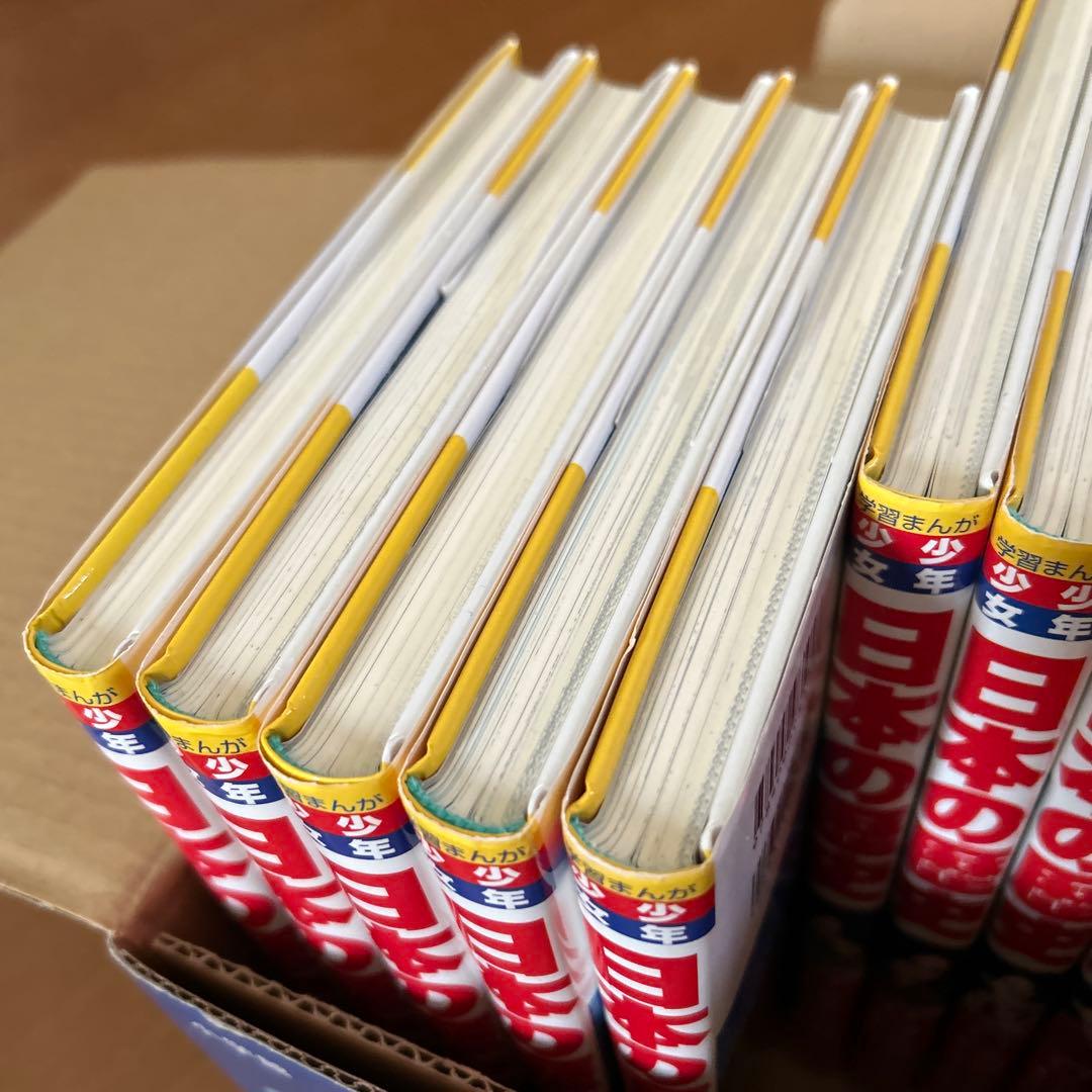 【小学館】学習まんが 少年少女 日本の歴史 全23巻　全巻セット