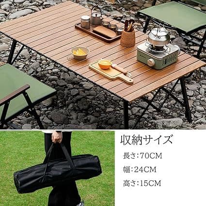 アウトドアテーブル キャンプテーブル 120×70 折りたたみ ロールテーブル