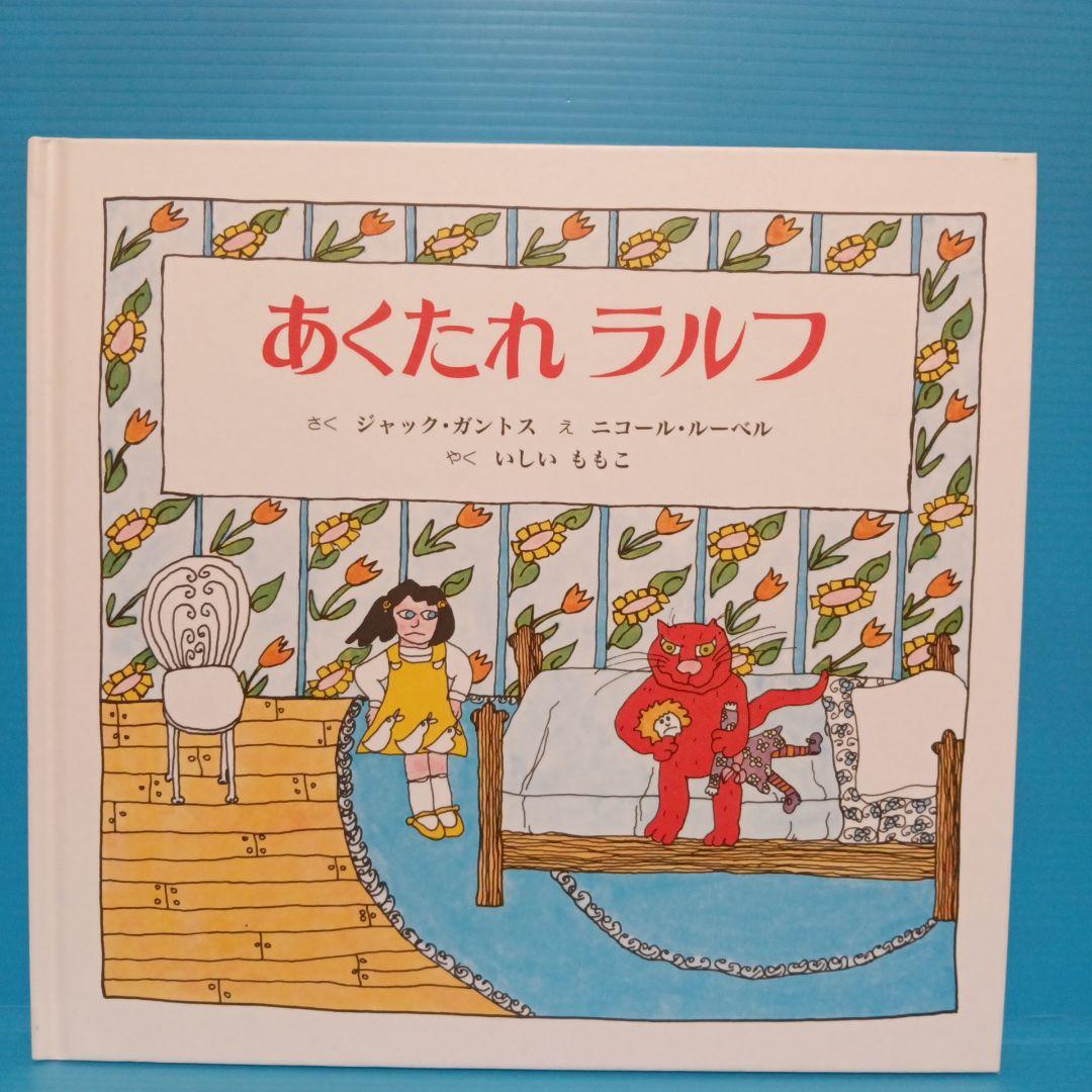 絵本　まとめ売り　3才〜小学生低学年向け