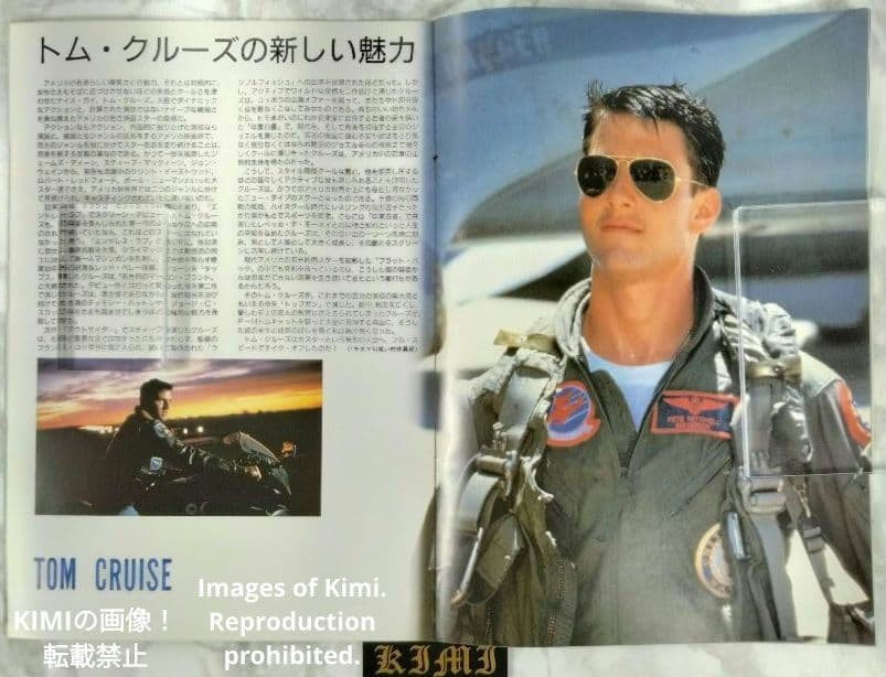 希少 トップガン Top Gun 映画 パンフレット1986 昭和61 Top