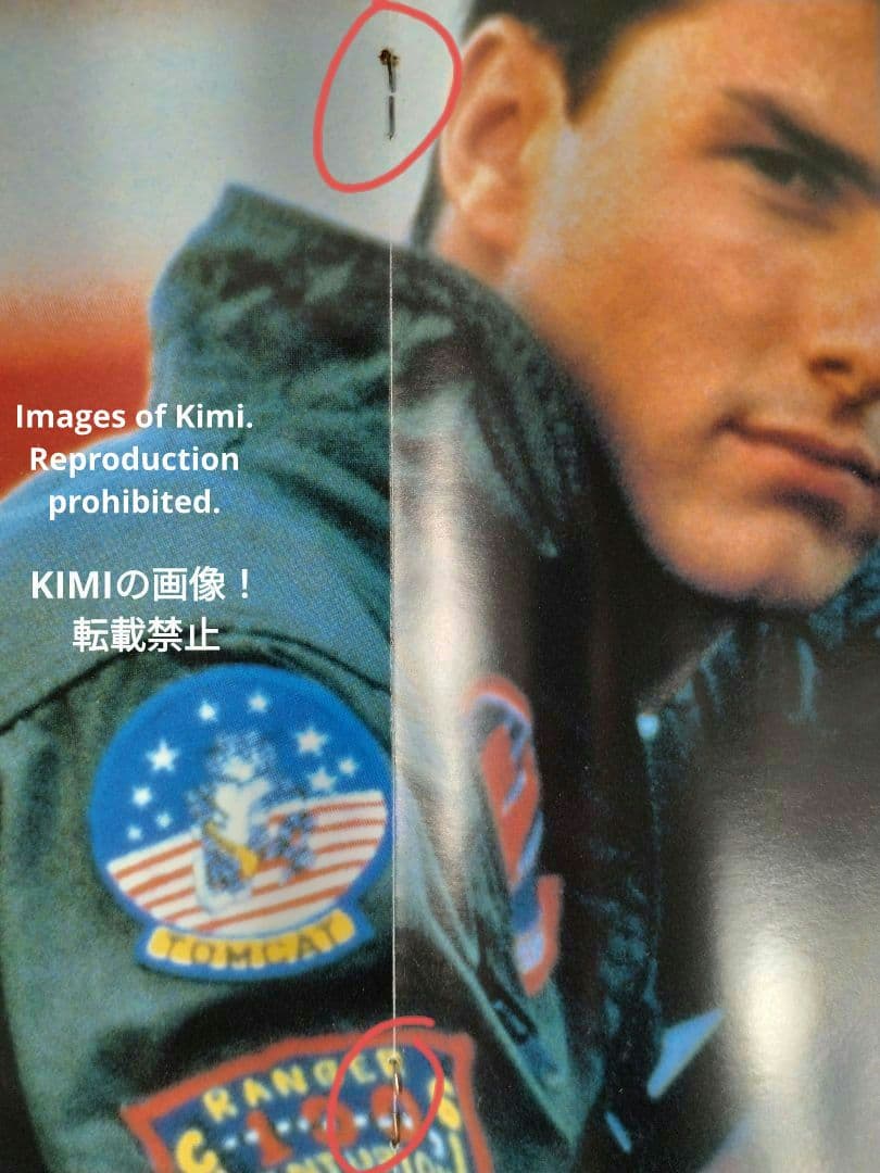 希少 トップガン Top Gun 映画 パンフレット1986 昭和61 Top