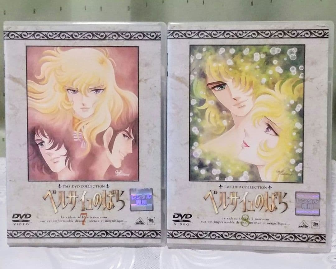 無臭●無香料●超美品●ベルサイユのばら●DVD全８巻セット40話●ケース新品