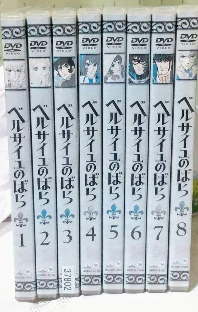 無臭●無香料●超美品●ベルサイユのばら●DVD全８巻セット40話●ケース新品