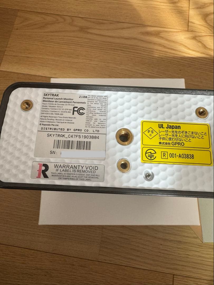 大幅値下げ！SKYTRAK 本格ゴルフシミュレーター本体とケーブル