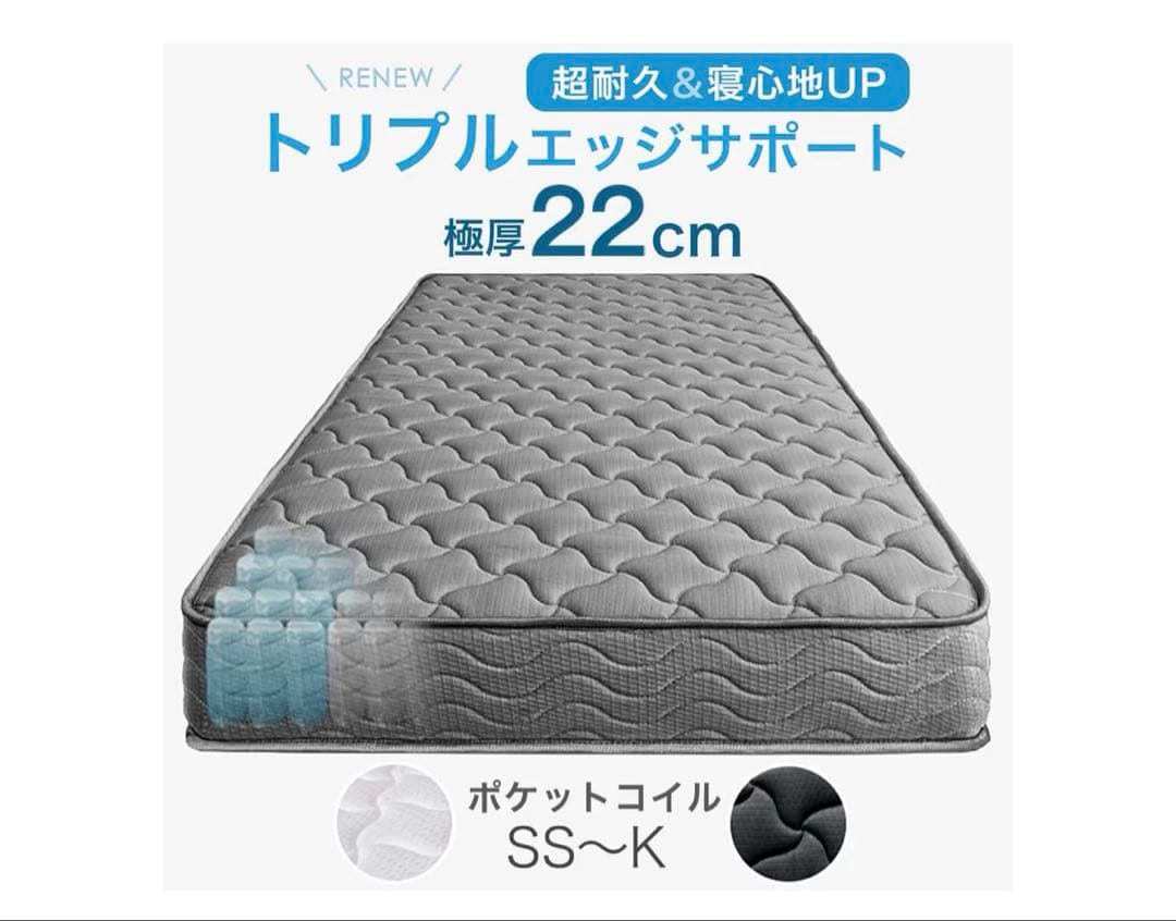 シングルベッド 木製フレーム／ブラックマットレス【引き取り：2/16以降限定】