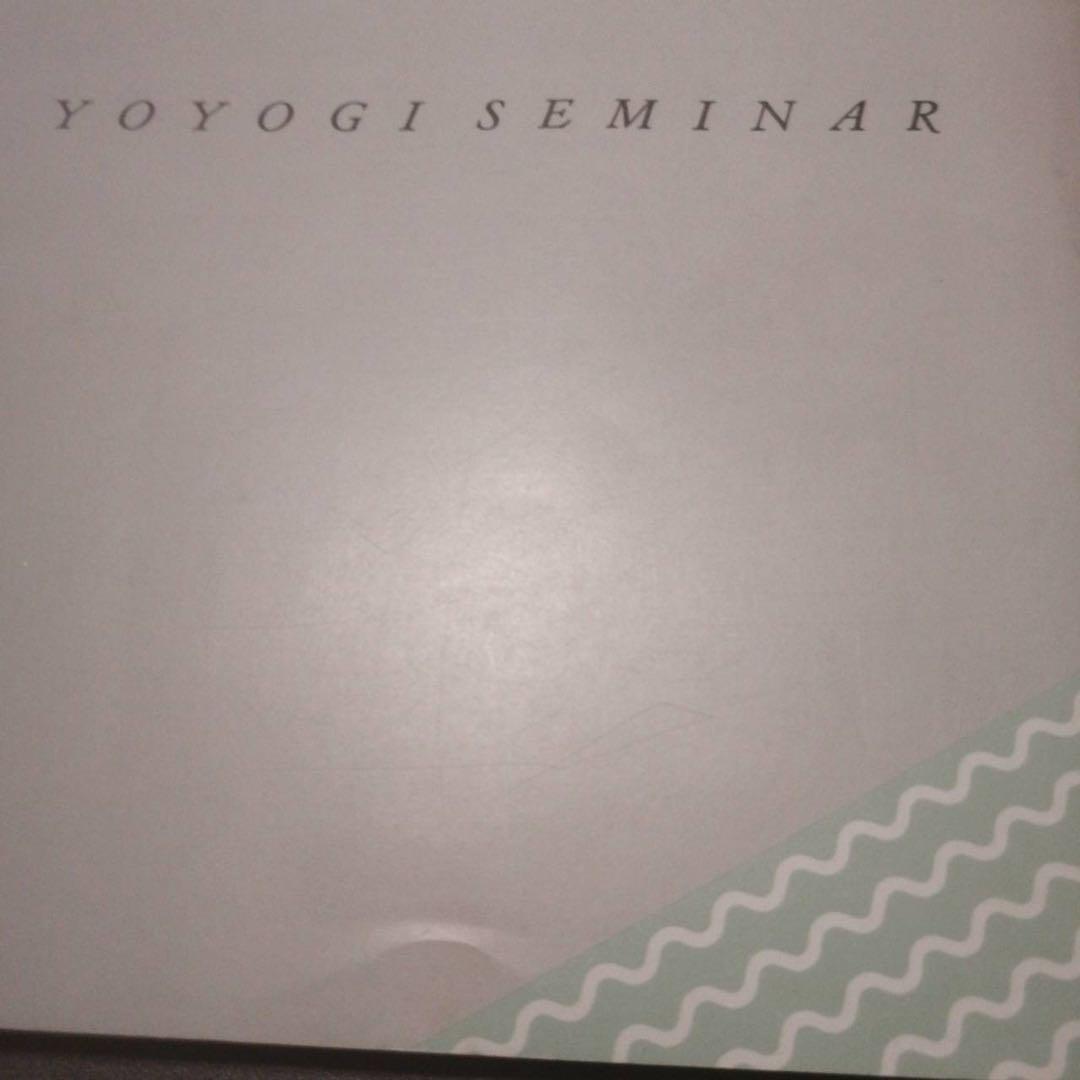 【入手困難・圧巻付録】代ゼミテキスト　早大英語ゼミ　佐藤浩司　二・三学期