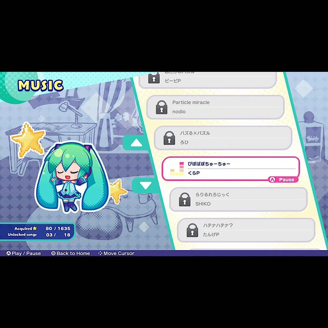 初音ミク ロジックペイント Hatsune Miku Logic Paint S