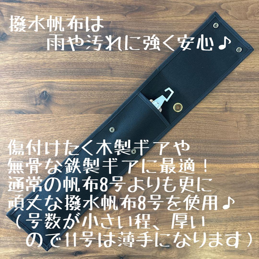 Mt.SUMI ピザストーン（ミドラ）用ケース&ファイヤートング用ケース