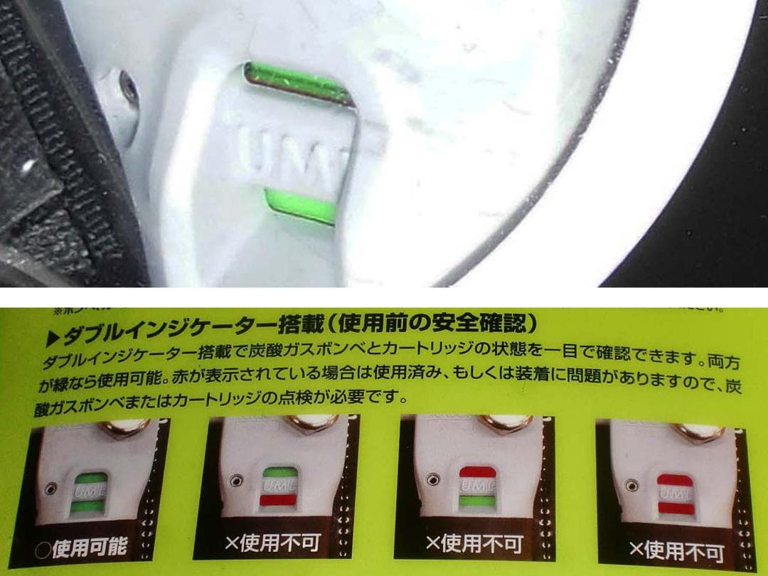 エバーグリーン　インフレータブルジャケット　タイプ５　≪モードブラック≫　新品